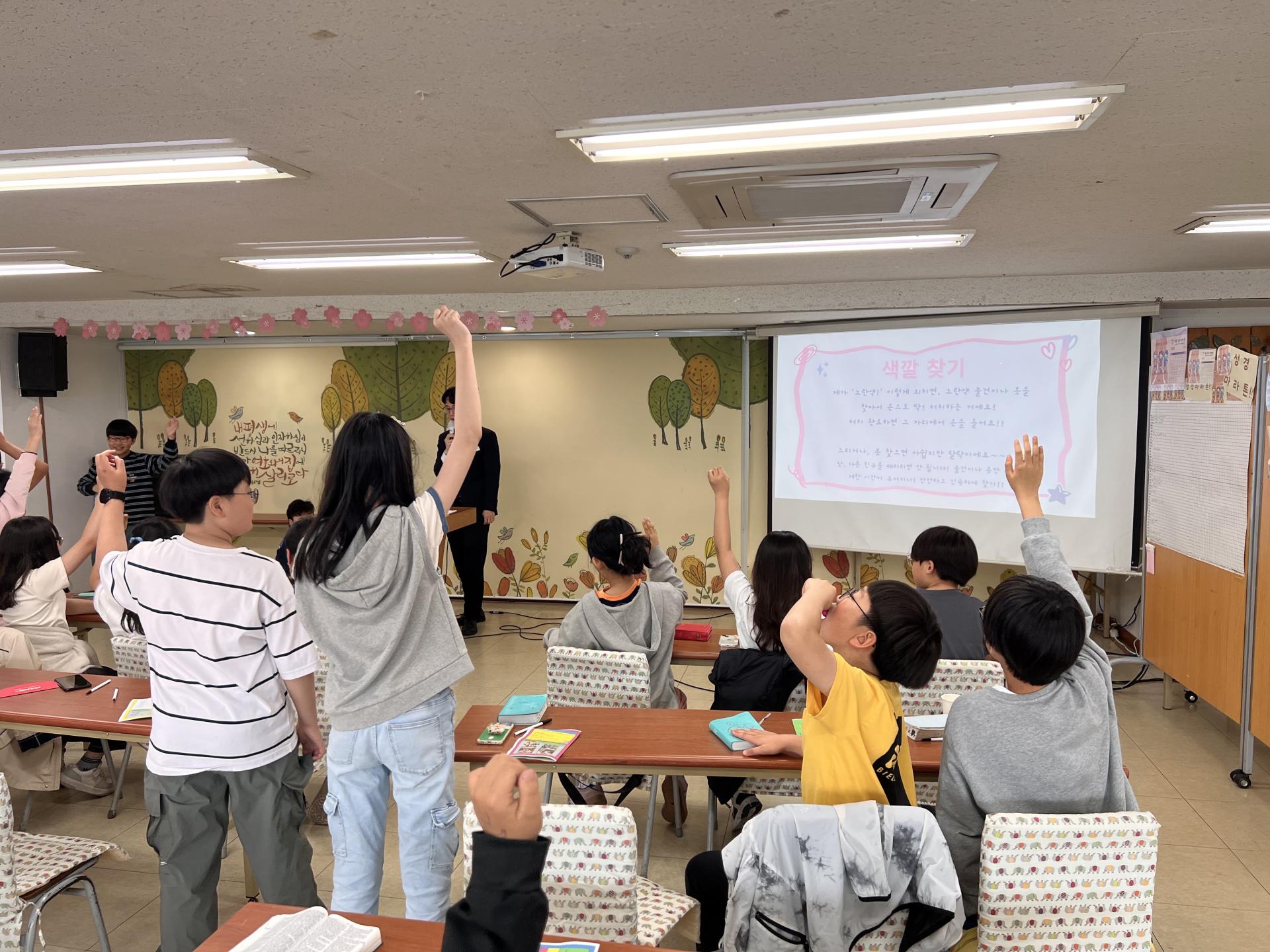 후암교회 초등부-2025.04.27 초등부-68492601587.jpg