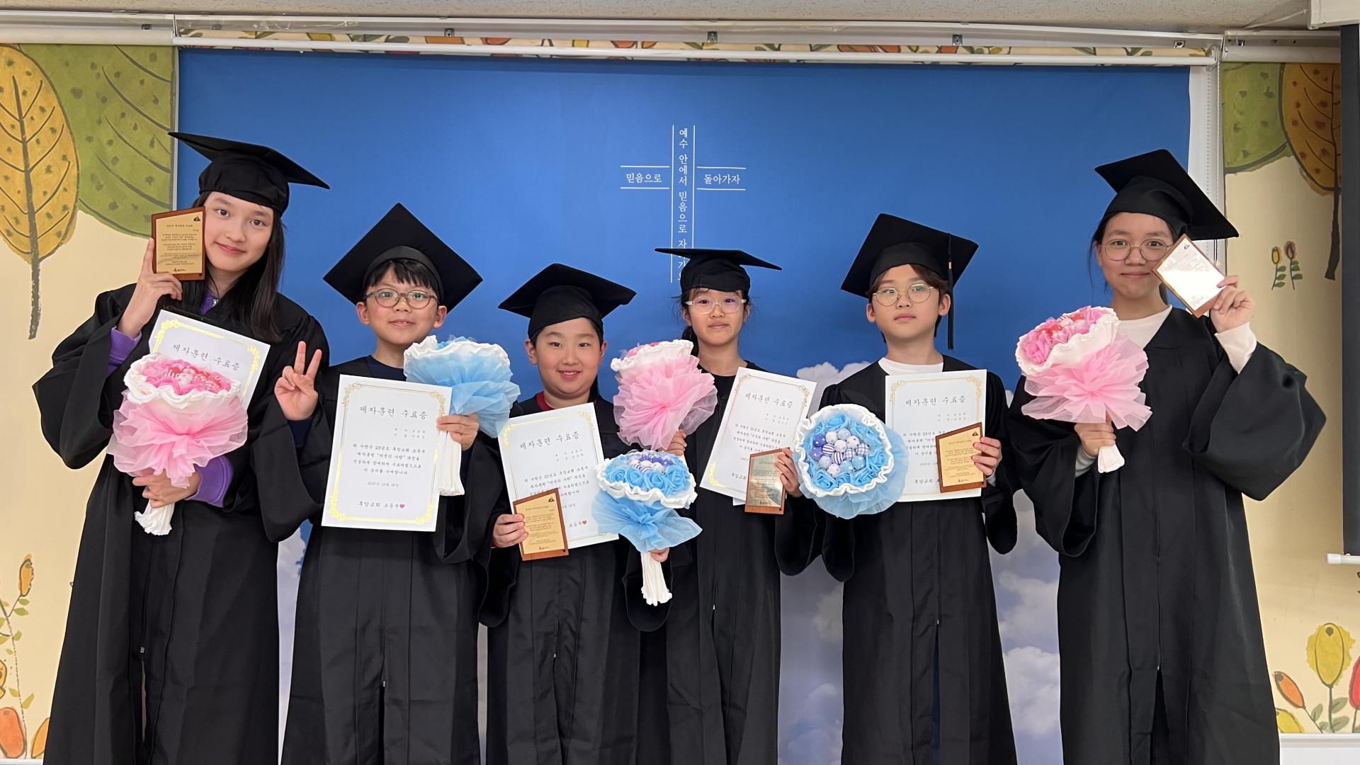 후암교회 초등부-2025.10.26 초등부 제자훈련 수료식-72954530869.jpg