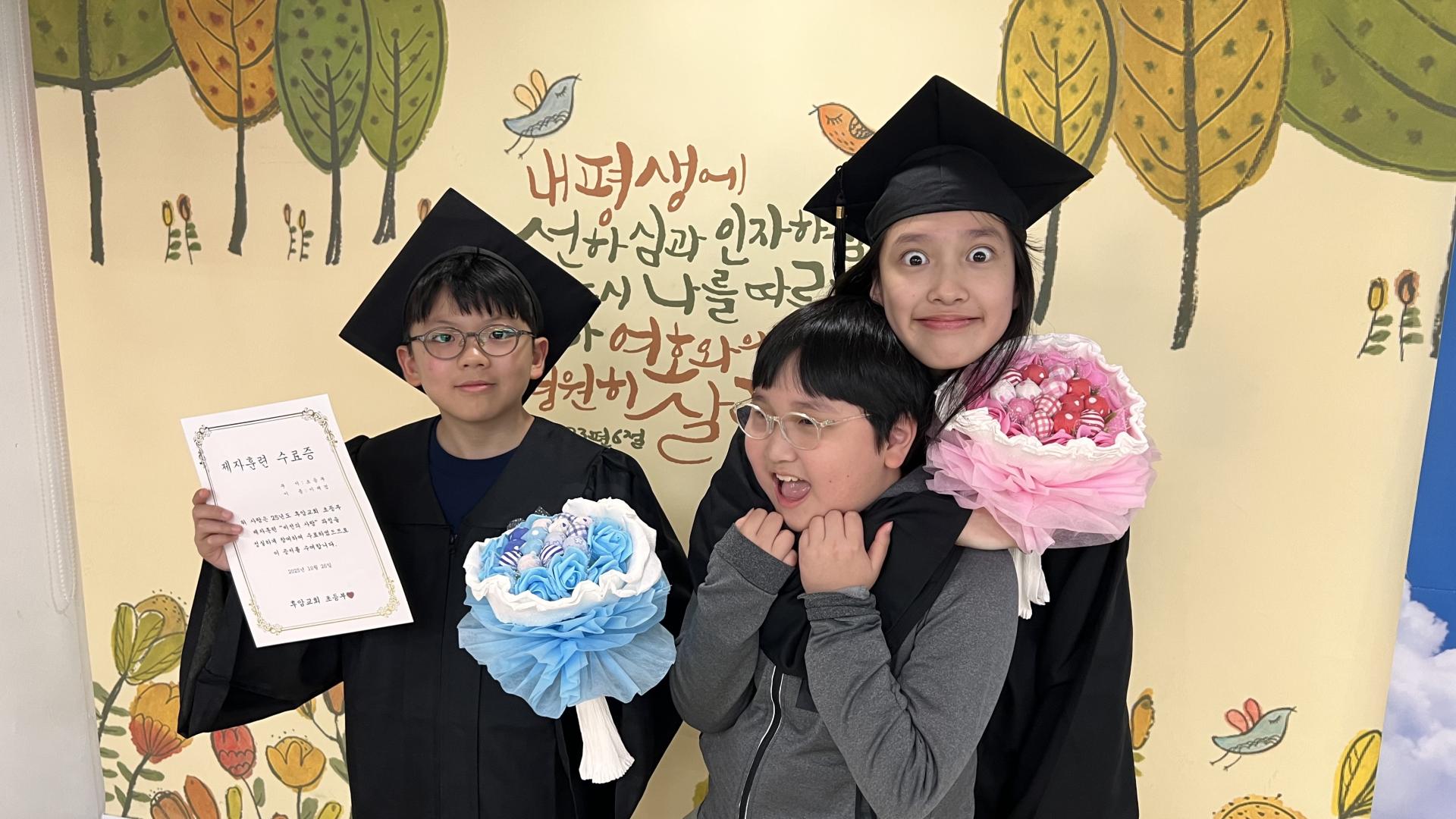 후암교회 초등부-2025.10.26 초등부 제자훈련 수료식-72954530907.jpg