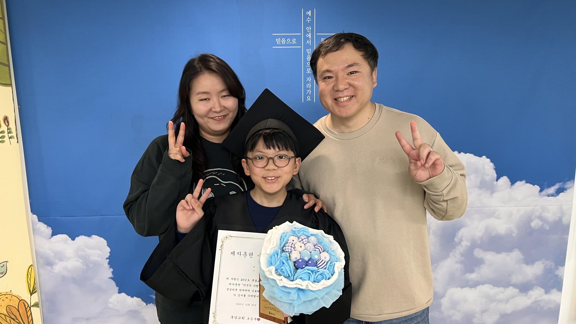 후암교회 초등부-2025.10.26 초등부 제자훈련 수료식-72954530888.jpg