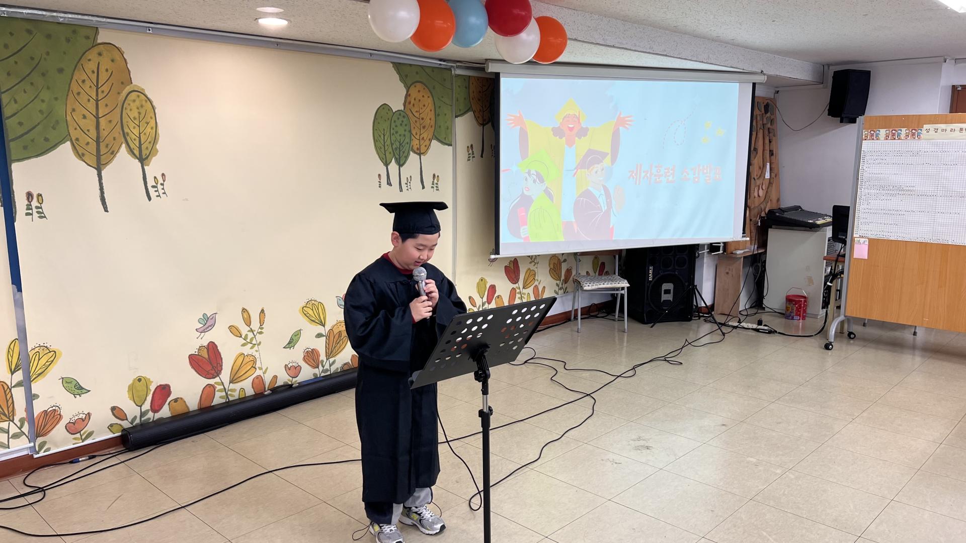 후암교회 초등부-2025.10.26 초등부 제자훈련 수료식-72954120800.jpg