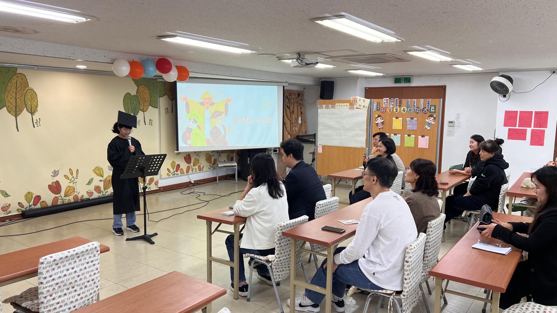 후암교회 초등부-2025.10.26 초등부 제자훈련 수료식-72954120852.jpg