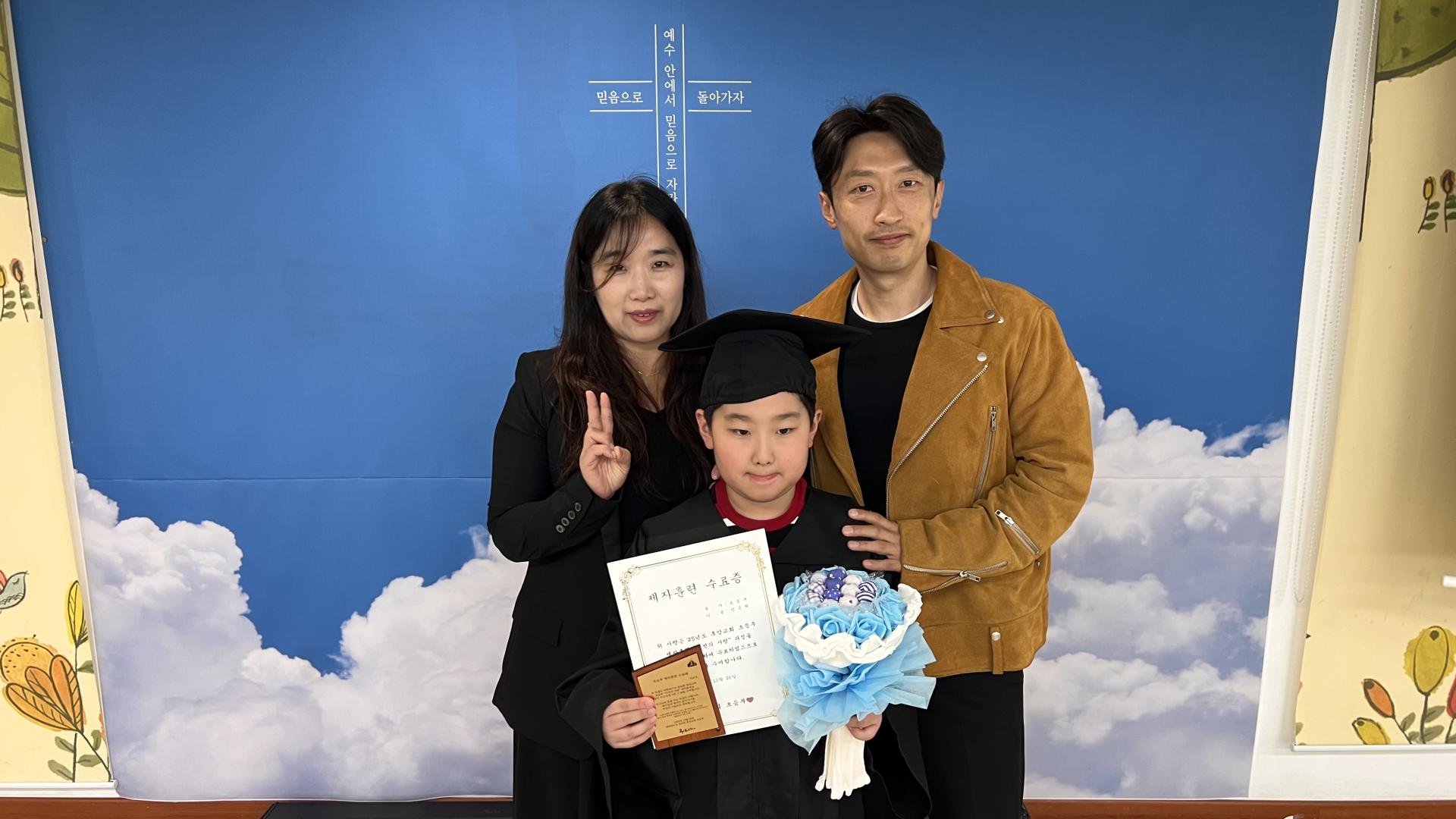 후암교회 초등부-2025.10.26 초등부 제자훈련 수료식-72954530882.jpg