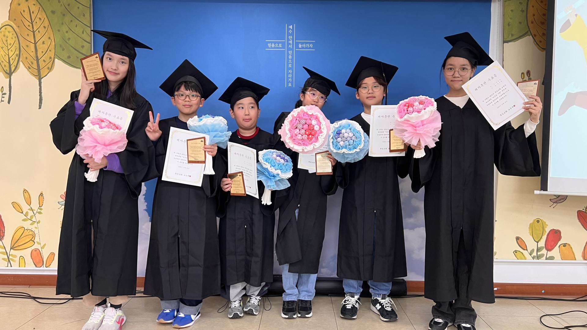 후암교회 초등부-2025.10.26 초등부 제자훈련 수료식-72954530872.jpg