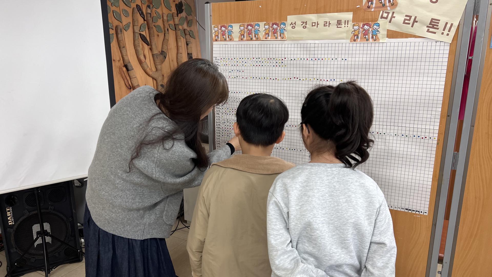 후암교회 초등부-2025.11.2 초등부-73132577885.jpg