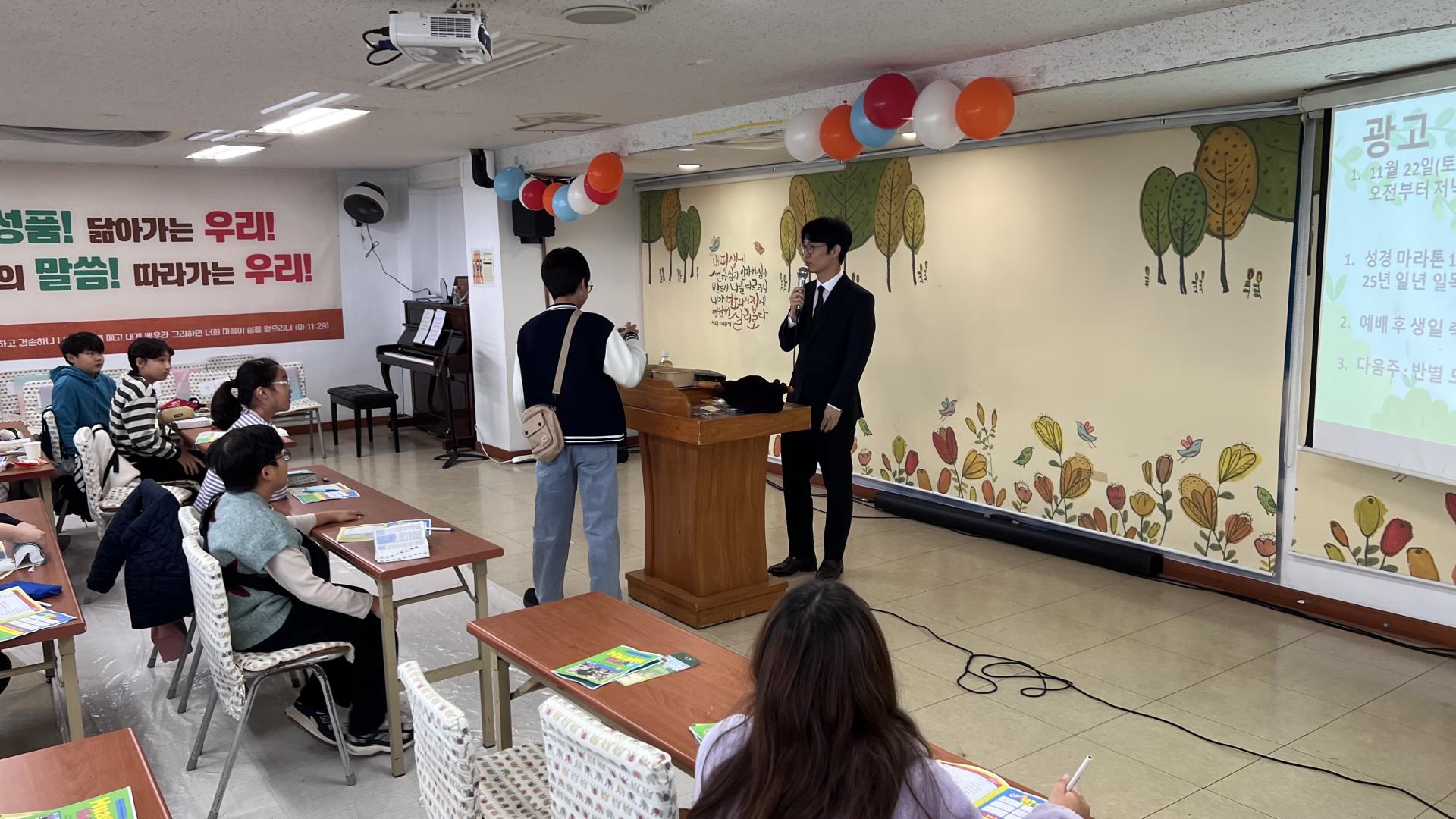 후암교회 초등부-2025.11.9 초등부-73309387371.jpg