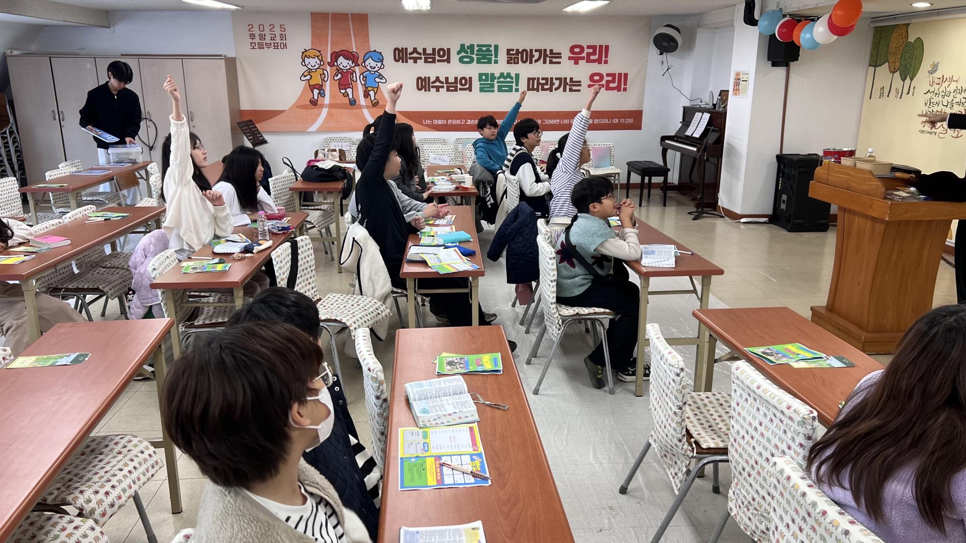 후암교회 초등부-2025.11.9 초등부-73309387368.jpg