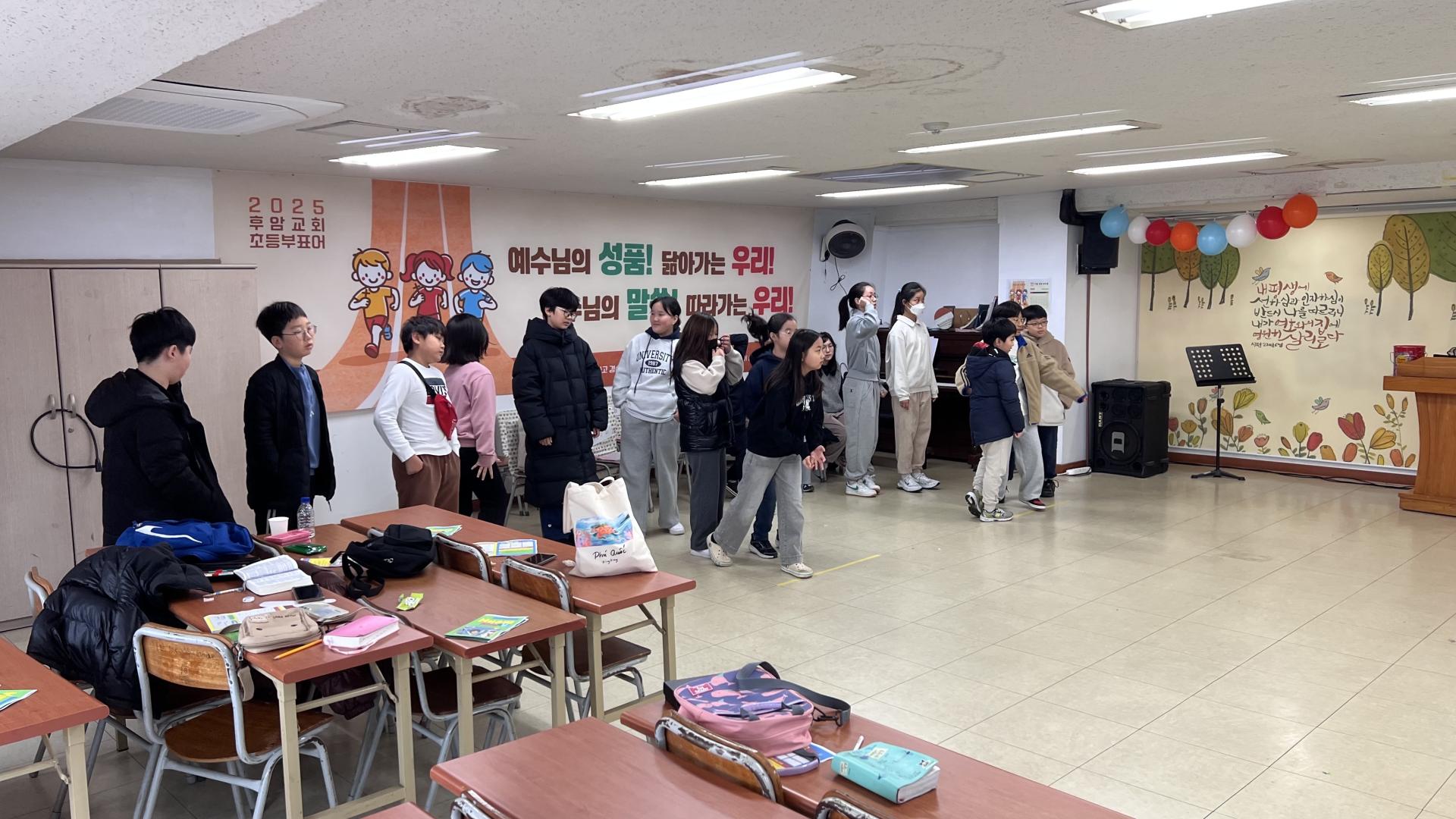 후암교회 초등부-2025.11.23 초등부-73651028532.jpg