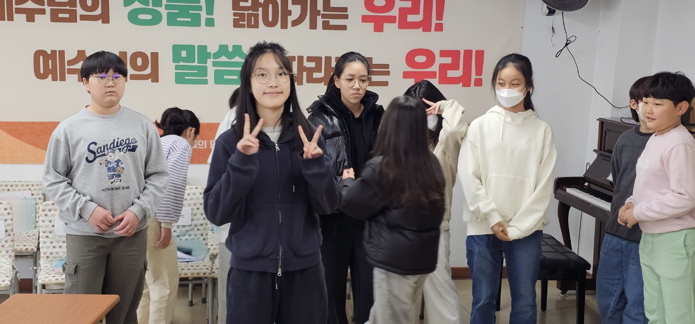 후암교회 초등부-2025.11.30 초등부-73821834523.jpg