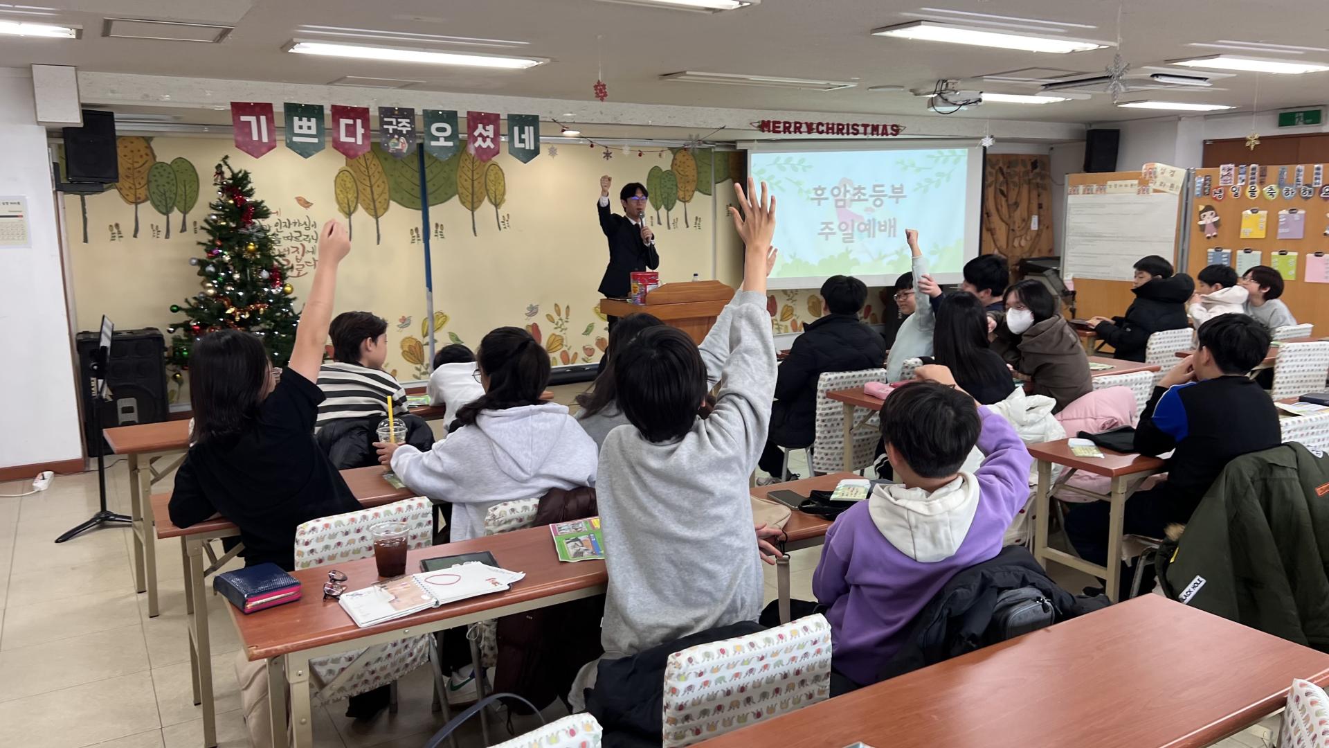 후암교회 초등부-2025.12.14 초등부-74154443074.jpg