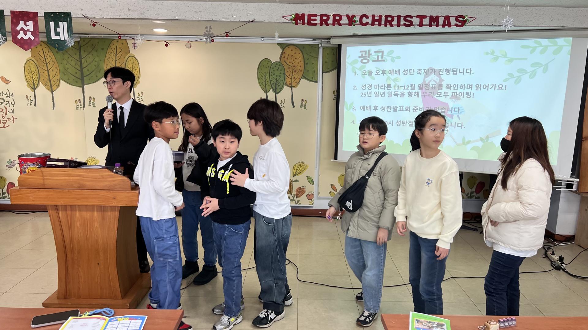 후암교회 초등부-2025.12.21 초등부-74321264934.jpg