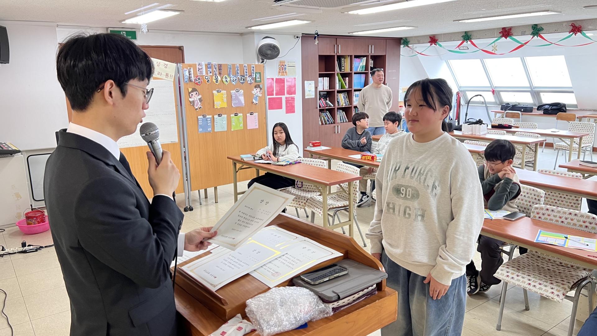 후암교회 초등부-2025.12.28 초등부-74490063376.jpg