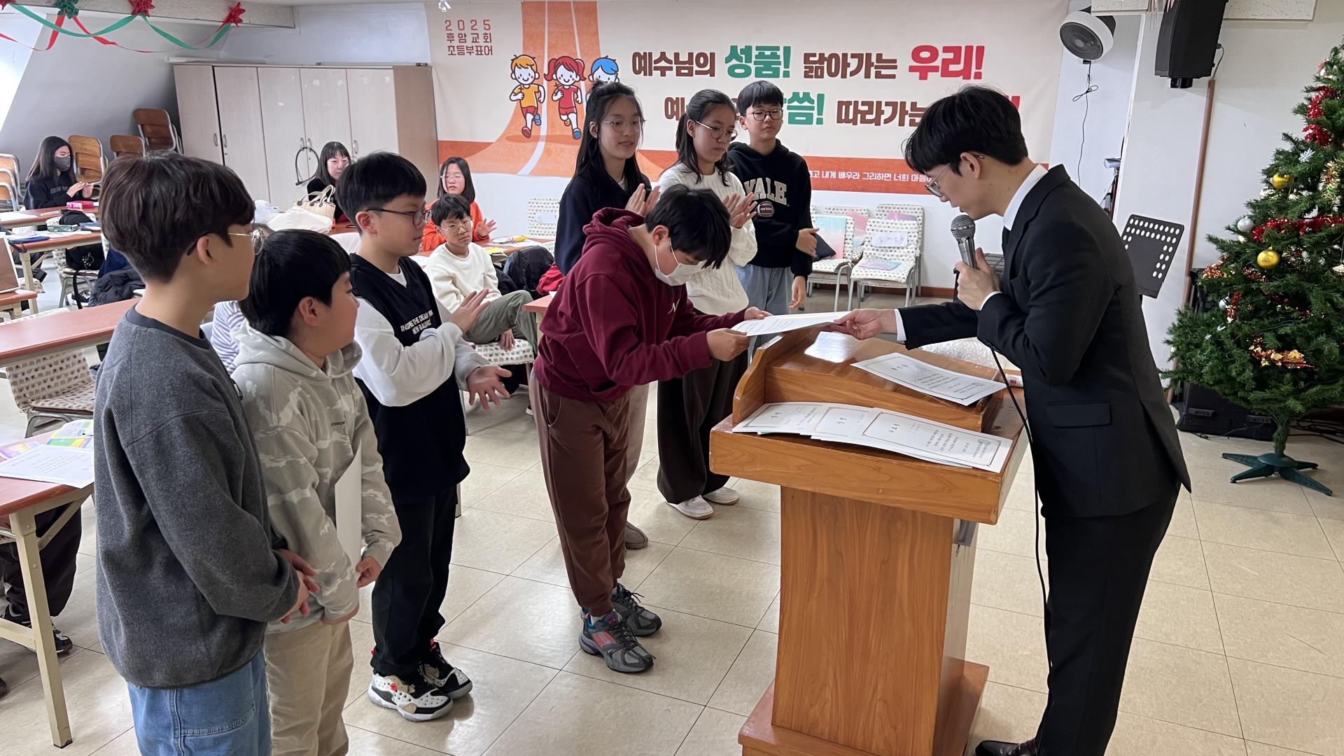 후암교회 초등부-2025.12.28 초등부-74490063391.jpg