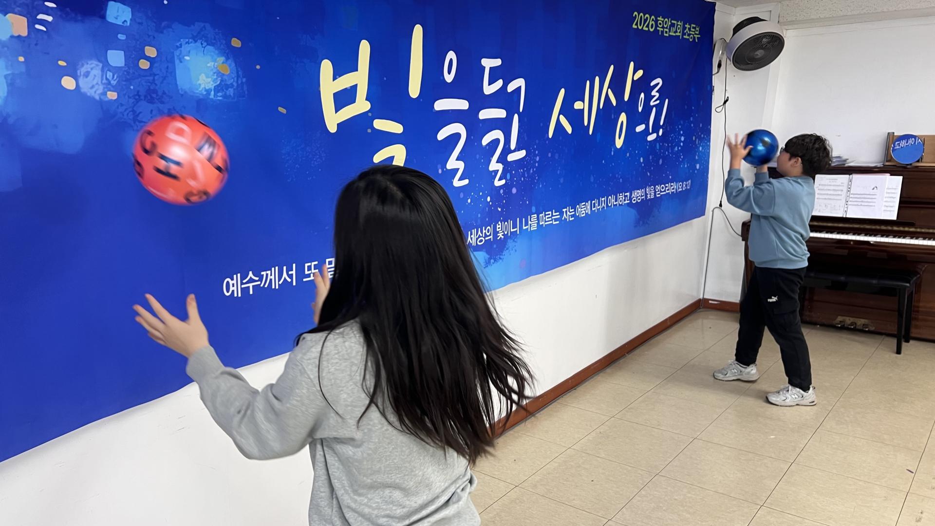 후암교회 초등부-2026.1.4 초등부-74650929039.jpg