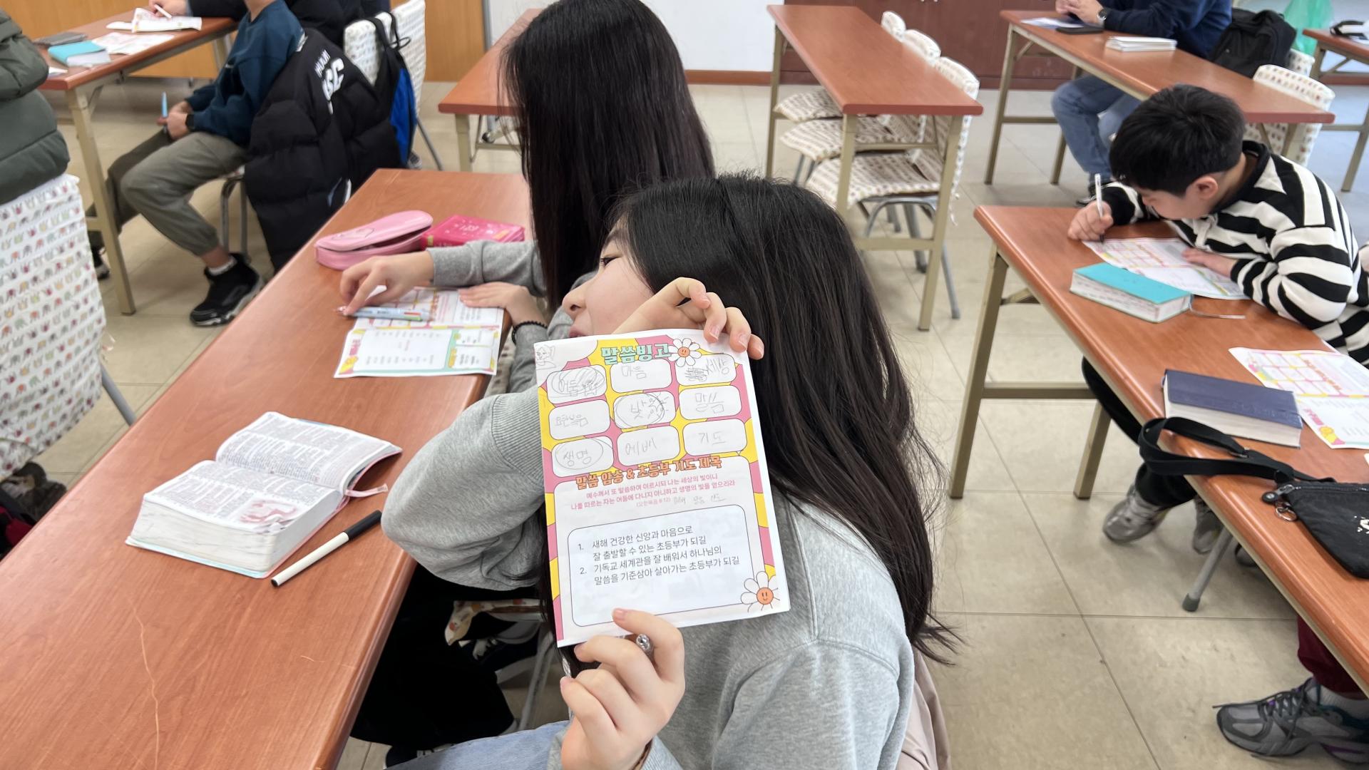 후암교회 초등부-2026.1.4 초등부-74649729686.jpg