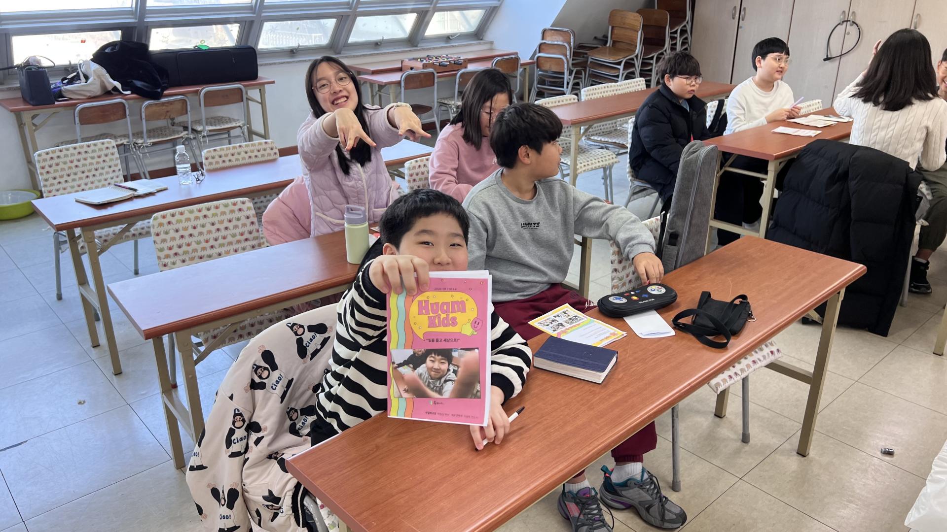 후암교회 초등부-2026.1.4 초등부-74649729561.jpg