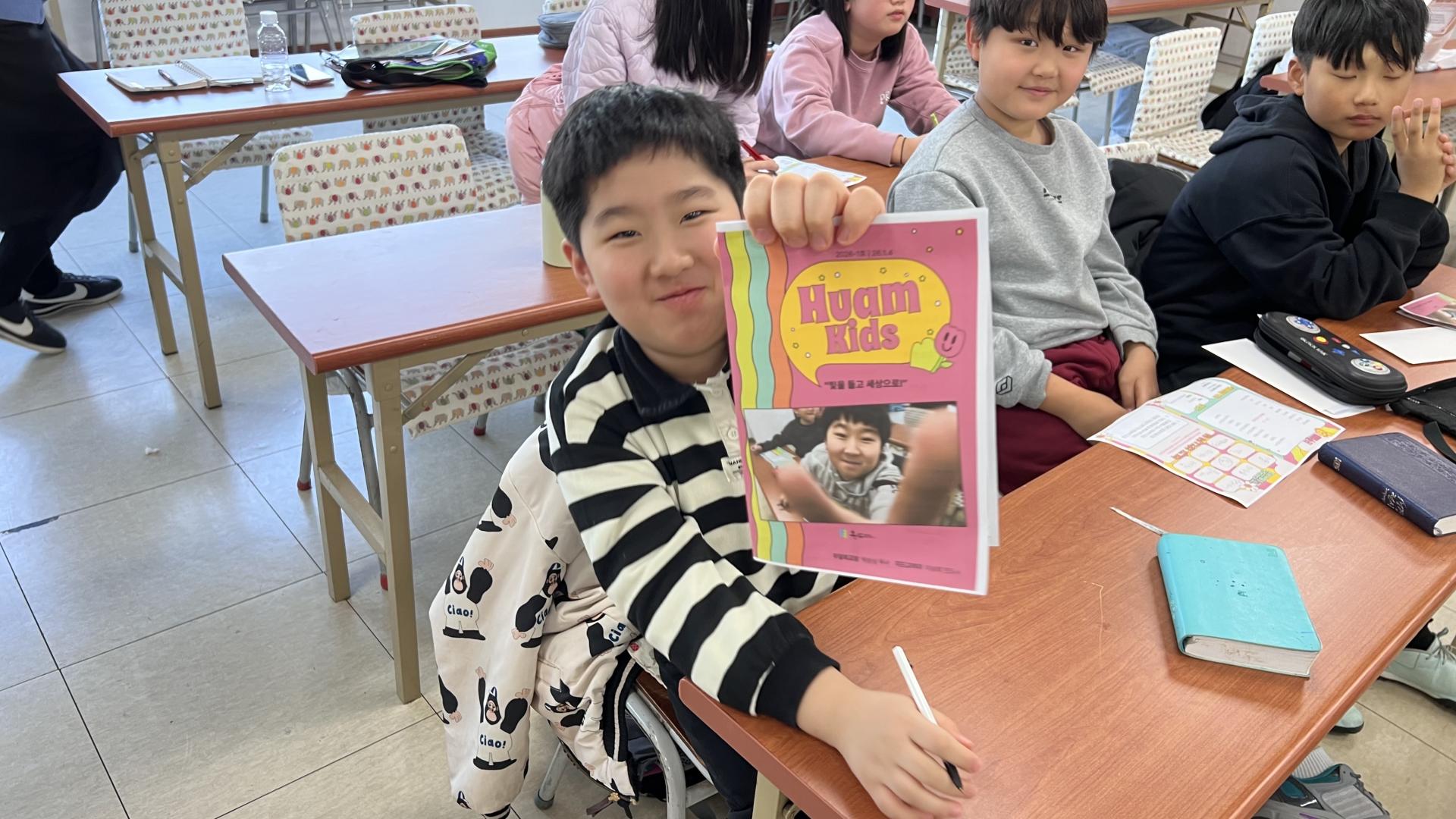 후암교회 초등부-2026.1.4 초등부-74649729679.jpg