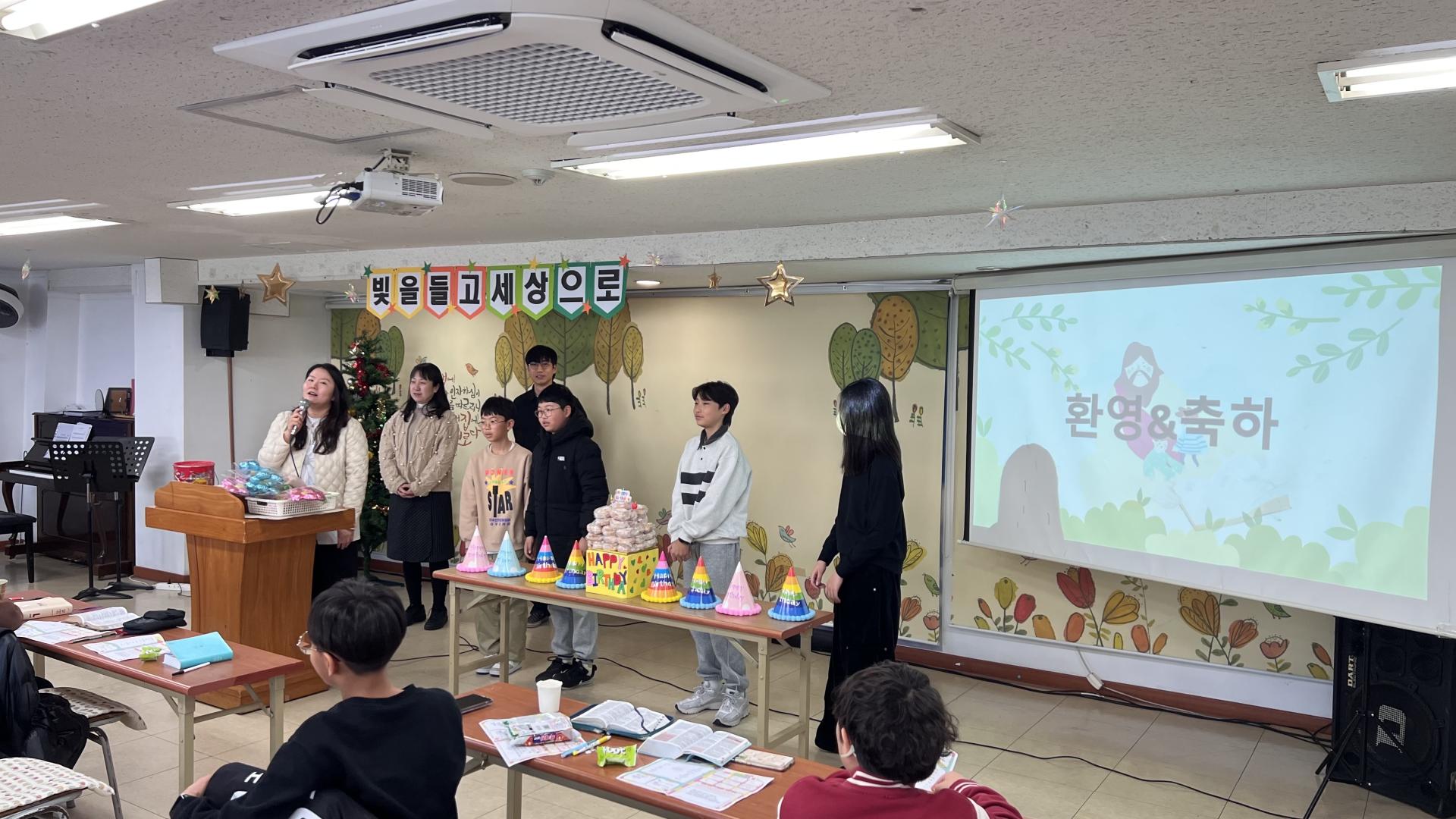 후암교회 초등부-2026.1.11 초등부-74817420556.jpg