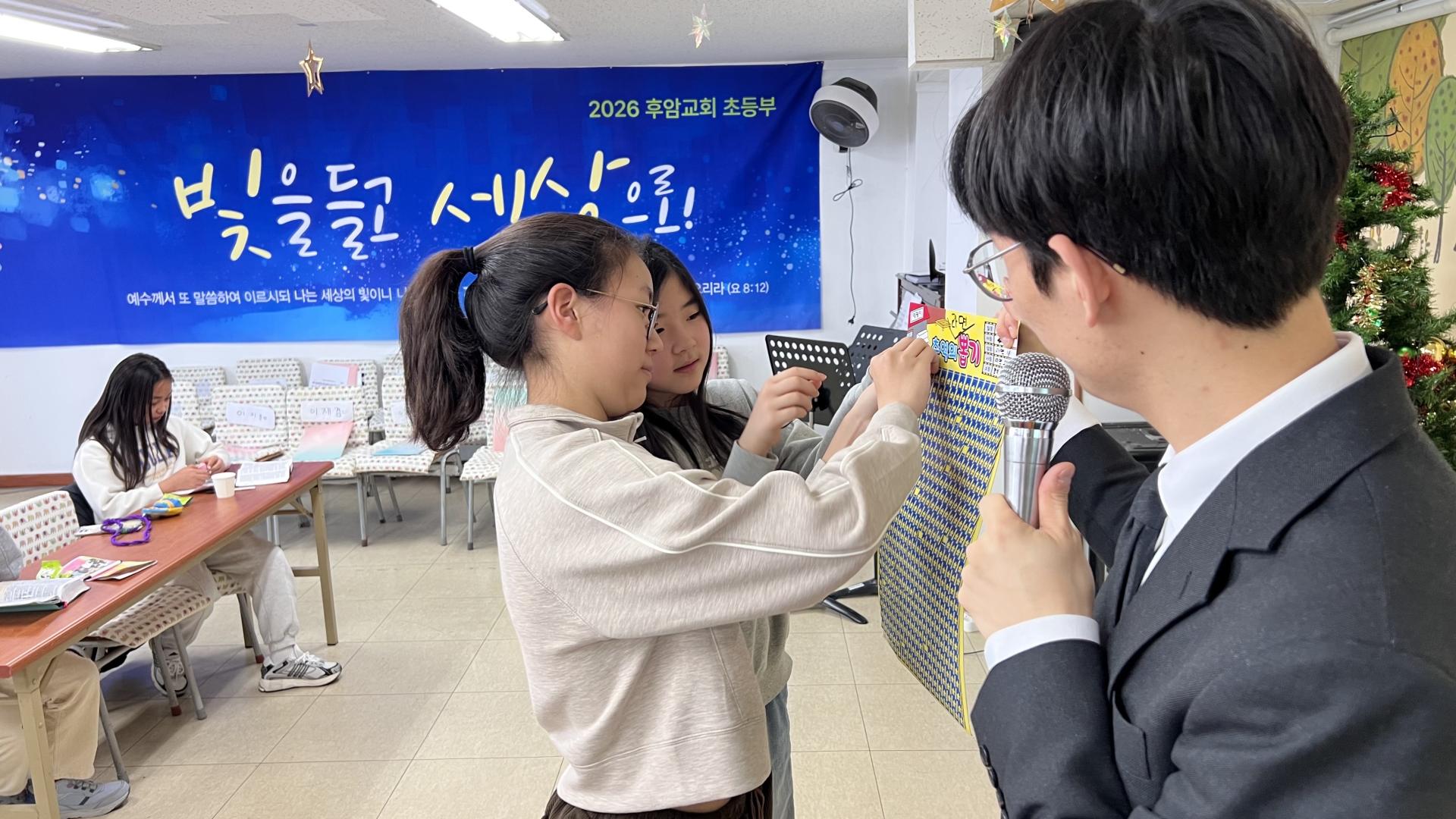 후암교회 초등부-2026.1.11 초등부-74817128781.jpg