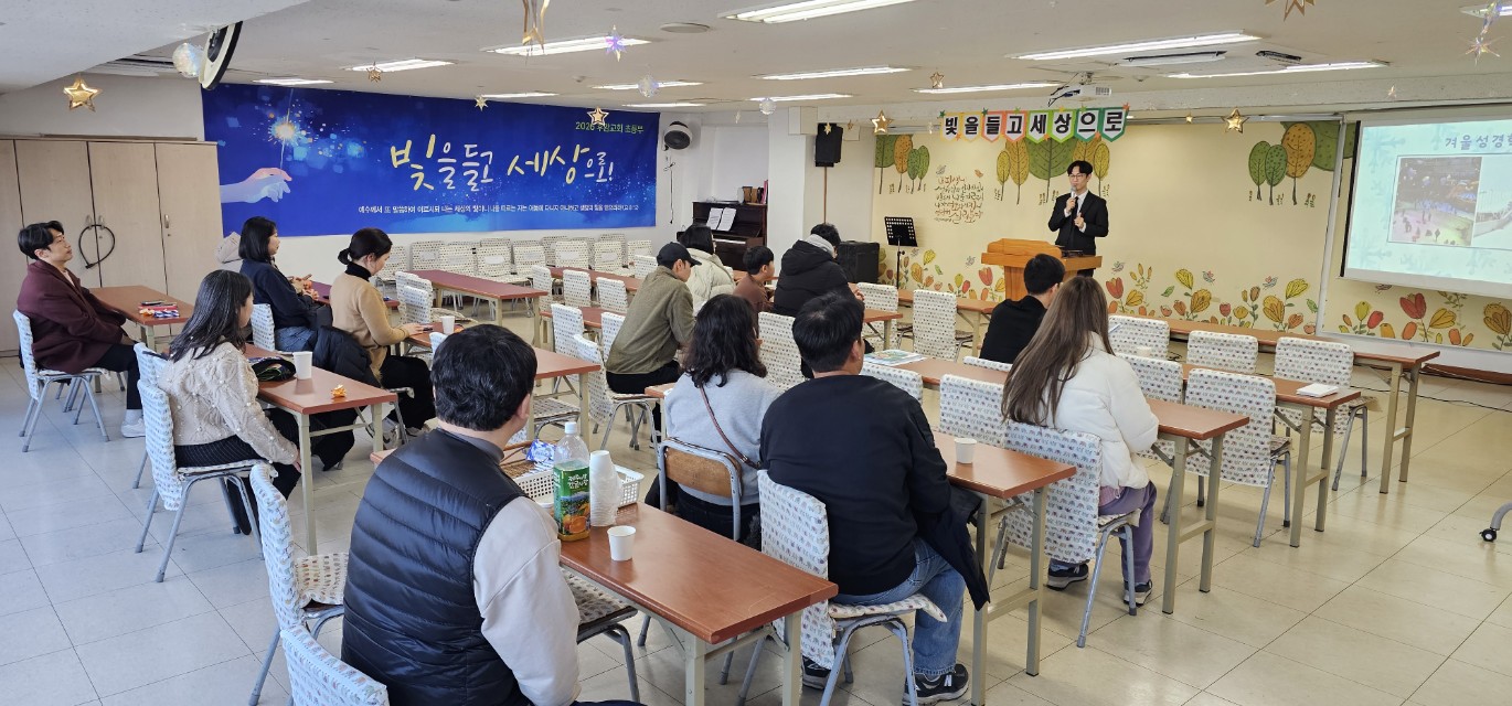 후암교회 초등부-2026.1.11 초등부-74843152861.jpg