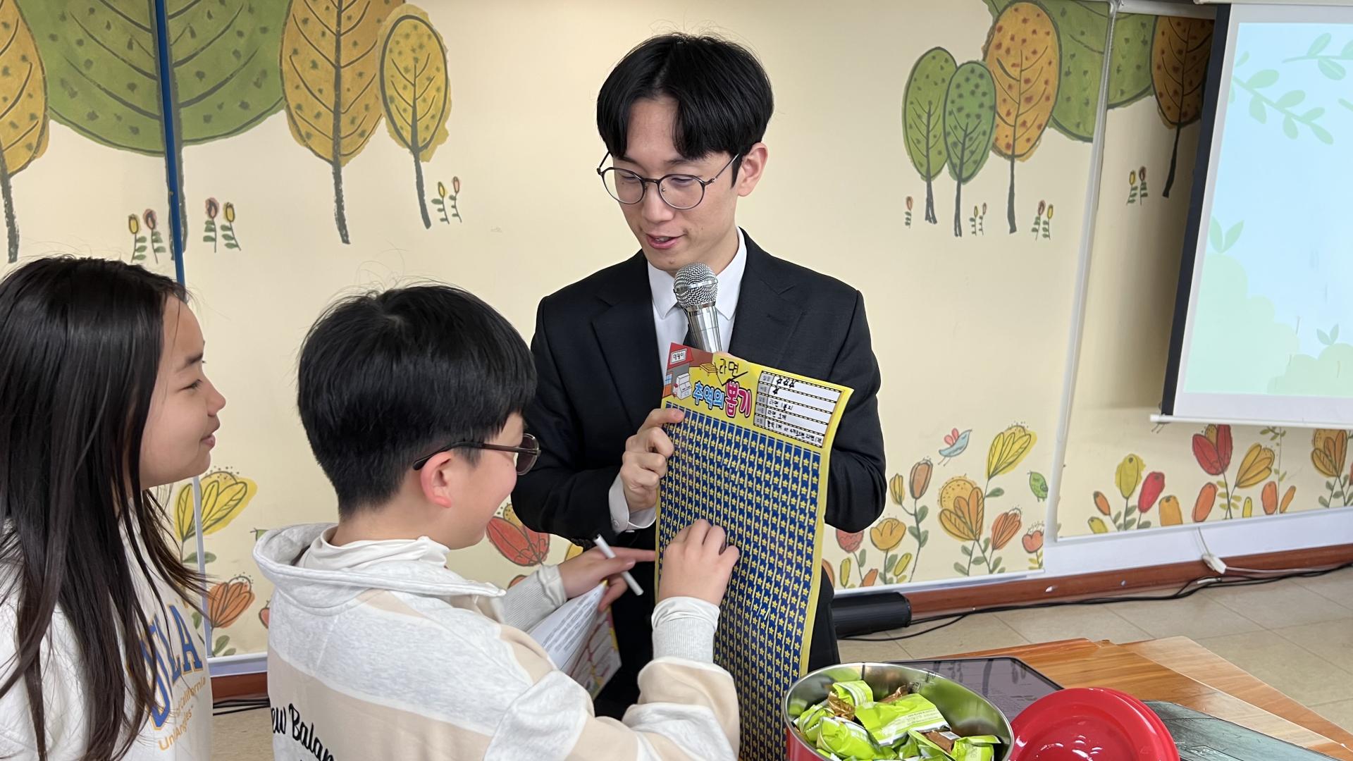 후암교회 초등부-2026.1.11 초등부-74817128771.jpg