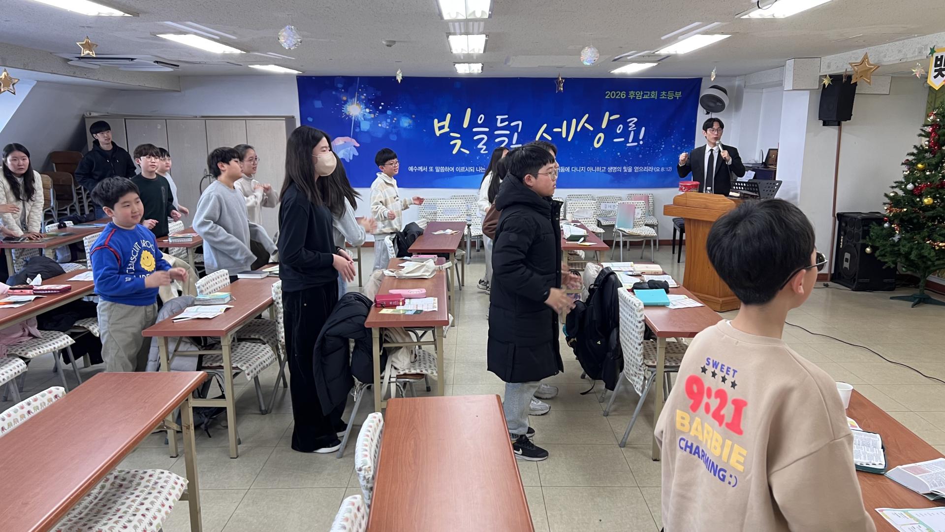 후암교회 초등부-2026.1.11 초등부-74816529835.jpg