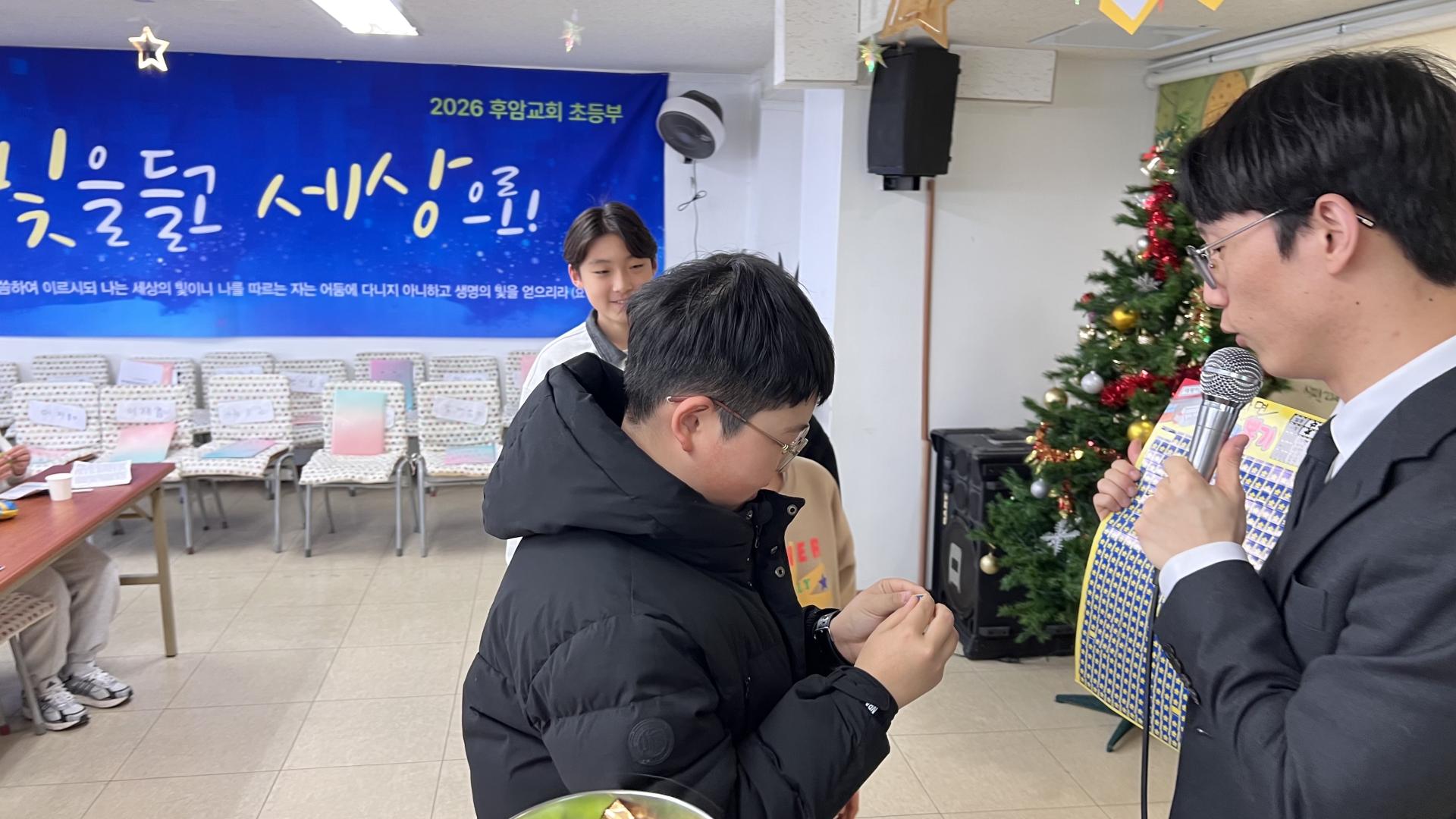 후암교회 초등부-2026.1.11 초등부-74817128777.jpg