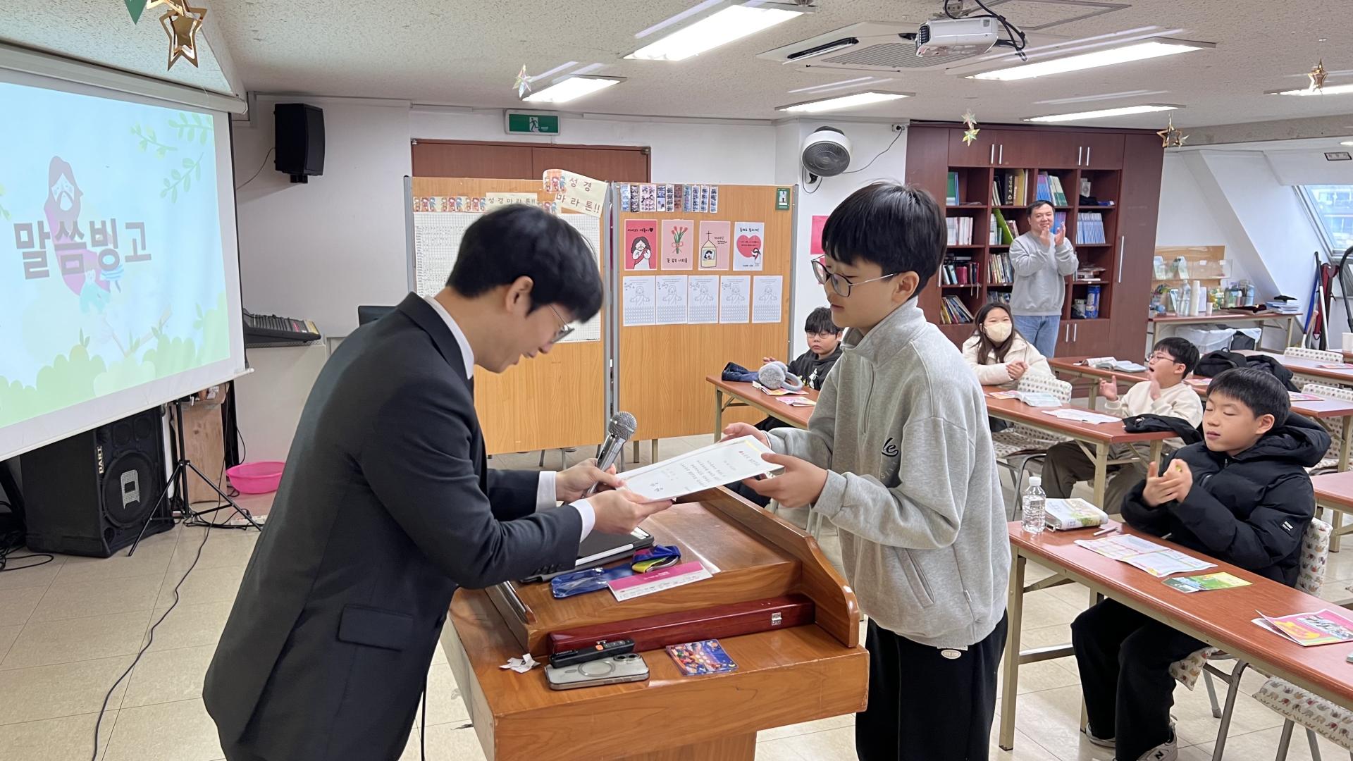 후암교회 초등부-2026.1.18 초등부-74984741474.jpg