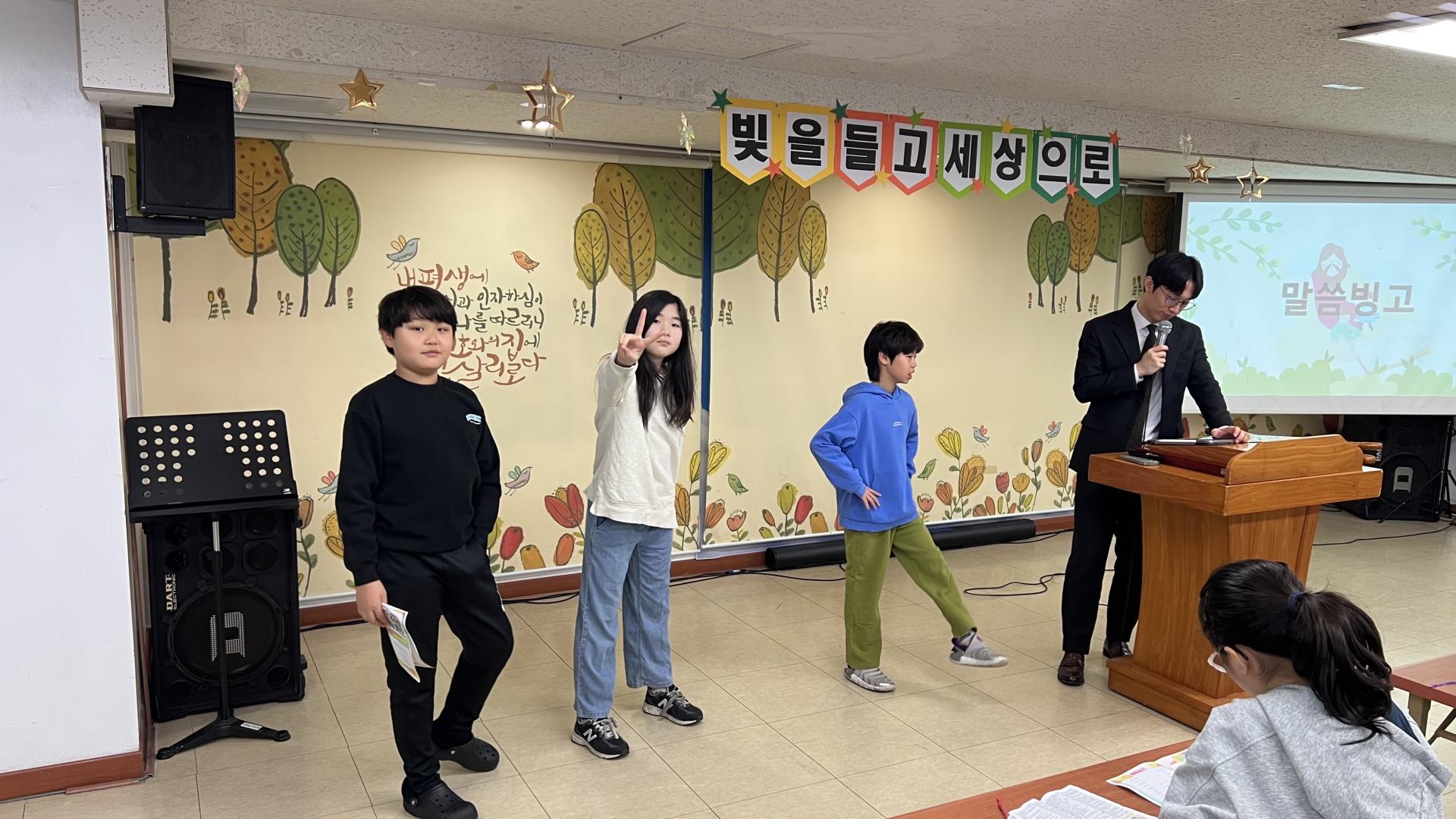 후암교회 초등부-2026.1.18 초등부-74984741433.jpg