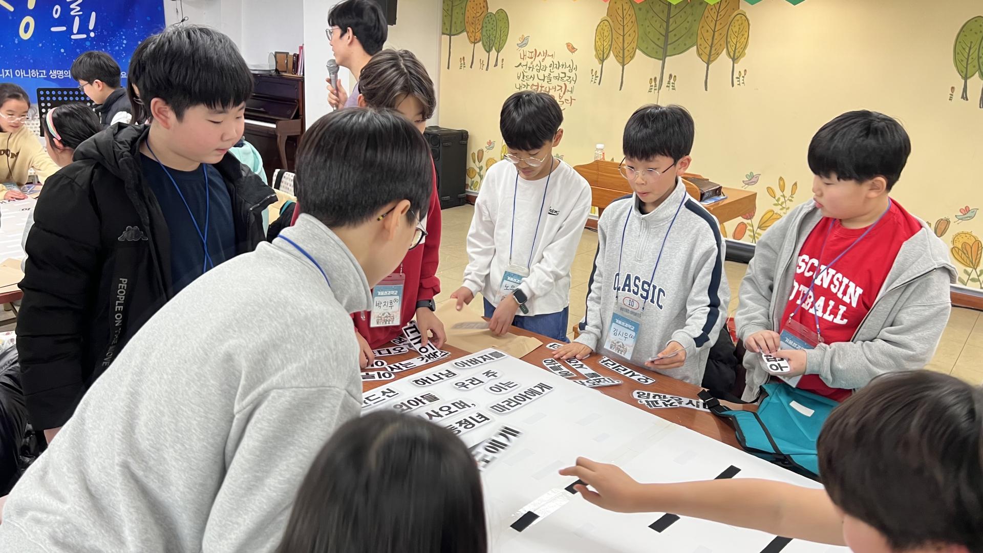 후암교회 초등부-전체 사진-75115863221.jpg