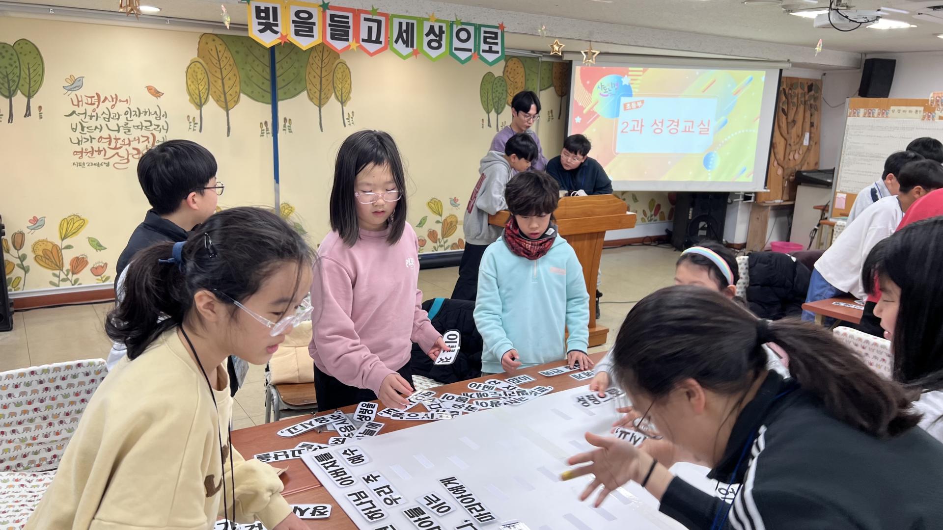 후암교회 초등부-전체 사진-75115853872.jpg