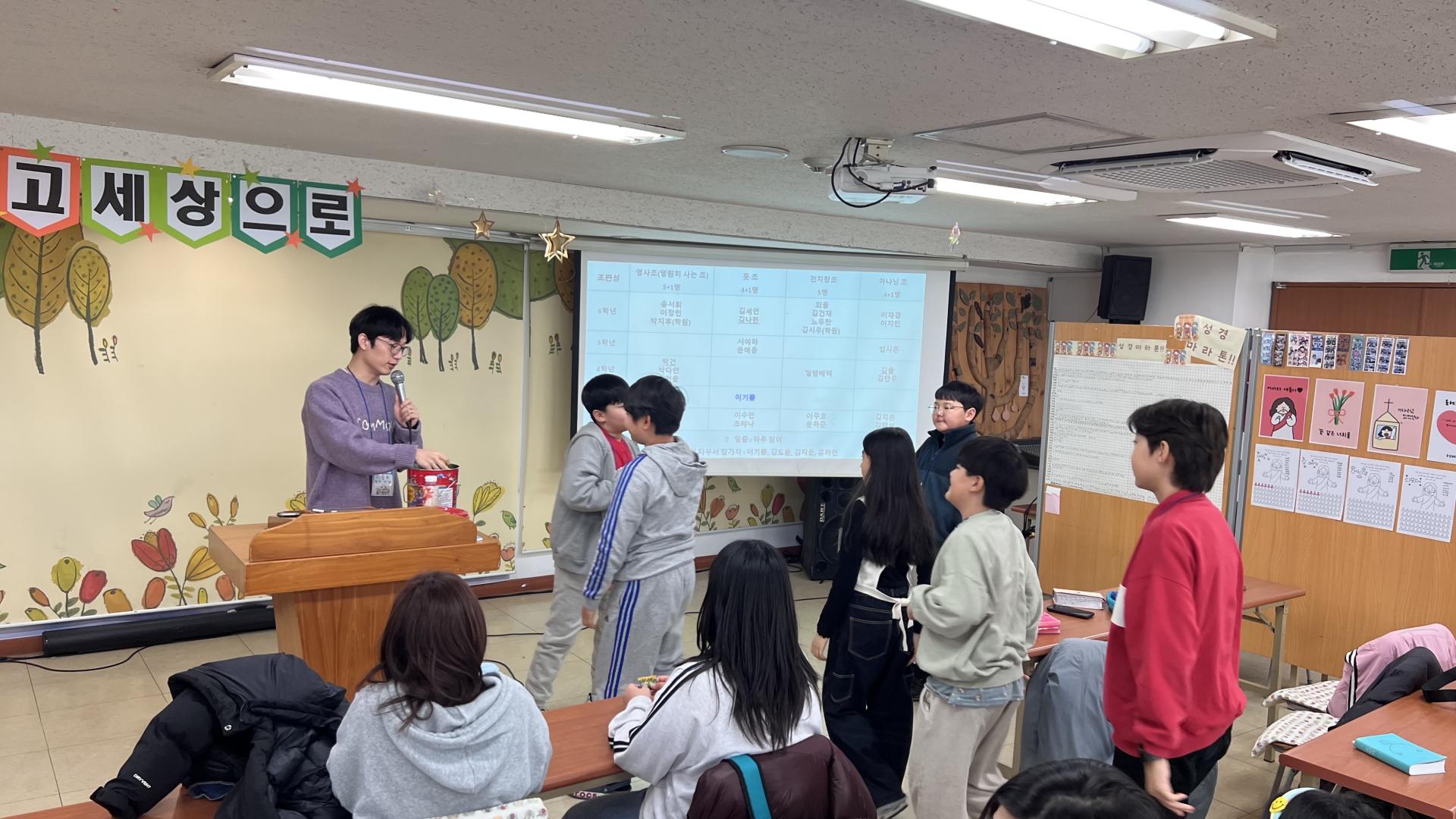 후암교회 초등부-2026.1.23 초등부 겨울성경학교(1)-75112330512.jpg