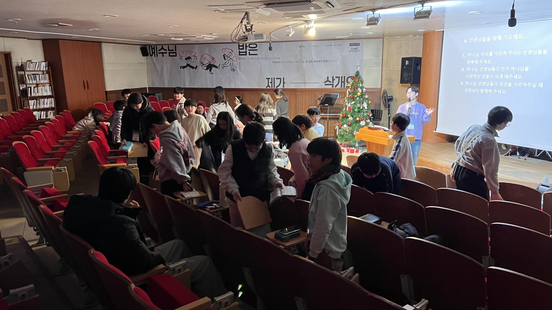 후암교회 초등부-2026.1.23 초등부 겨울성경학교(1)-75123652895.jpg