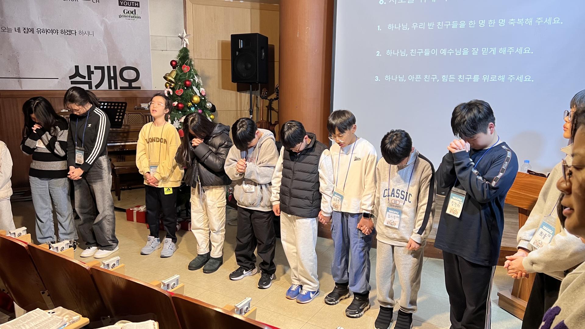 후암교회 초등부-2026.1.23 초등부 겨울성경학교(1)-75123652901.jpg