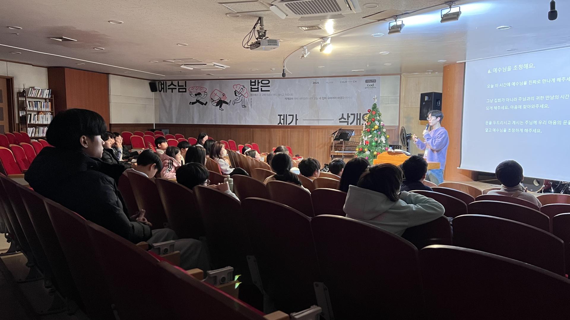 후암교회 초등부-2026.1.23 초등부 겨울성경학교(1)-75123652884.jpg