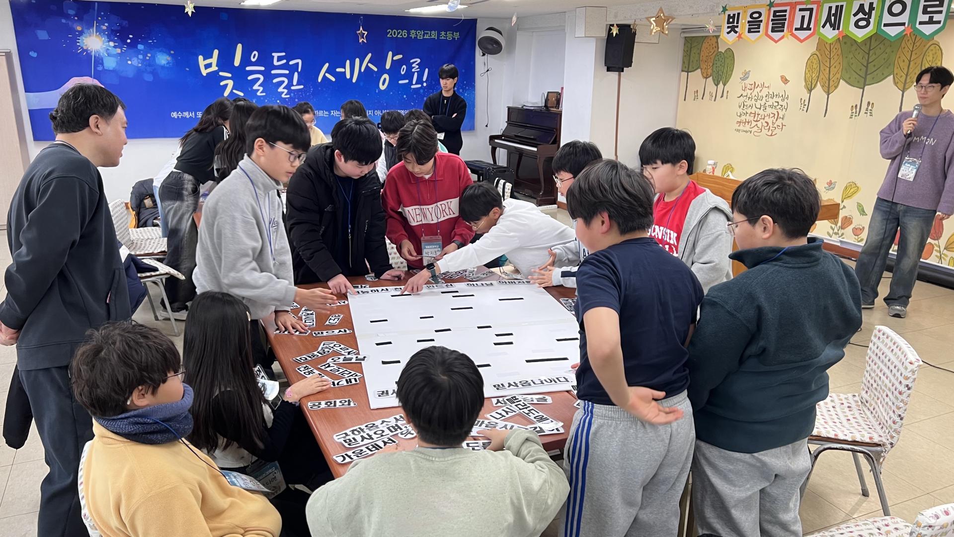 후암교회 초등부-전체 사진-75115853860.jpg