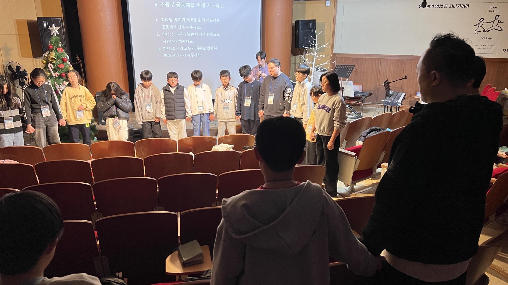 후암교회 초등부-2026.1.23 초등부 겨울성경학교(1)-75123653080.jpg