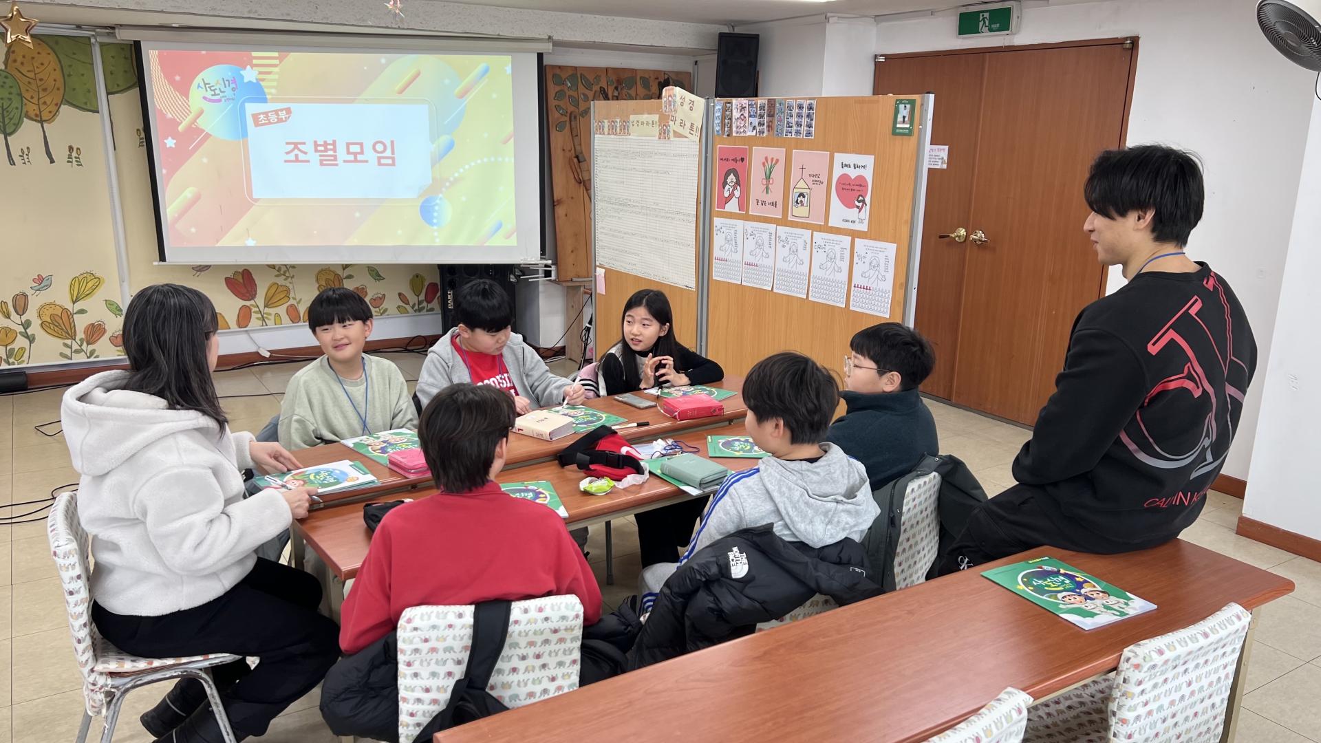 후암교회 초등부-2026.1.23 초등부 겨울성경학교(1)-75113513212.jpg