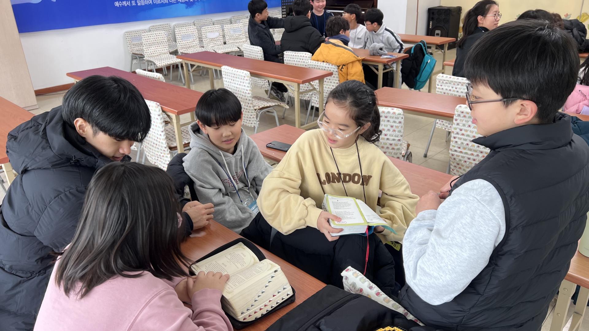 후암교회 초등부-2026.1.23 초등부 겨울성경학교(1)-75112330239.jpg