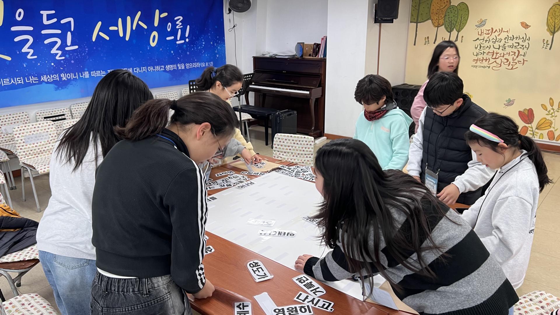 후암교회 초등부-전체 사진-75115863217.jpg