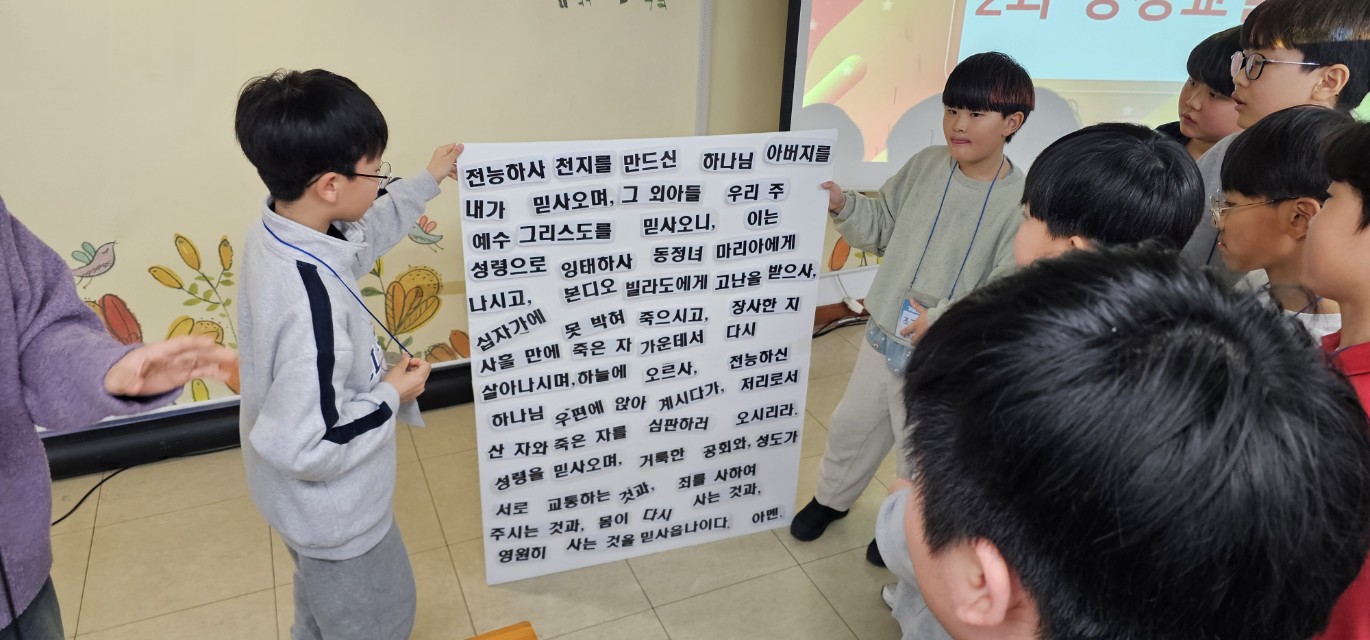 후암교회 초등부-전체 사진-75115646427.jpg