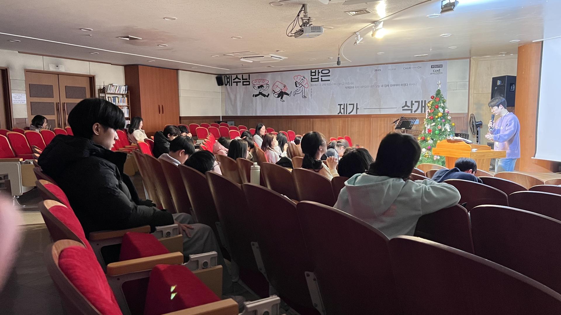 후암교회 초등부-2026.1.23 초등부 겨울성경학교(1)-75123652885.jpg