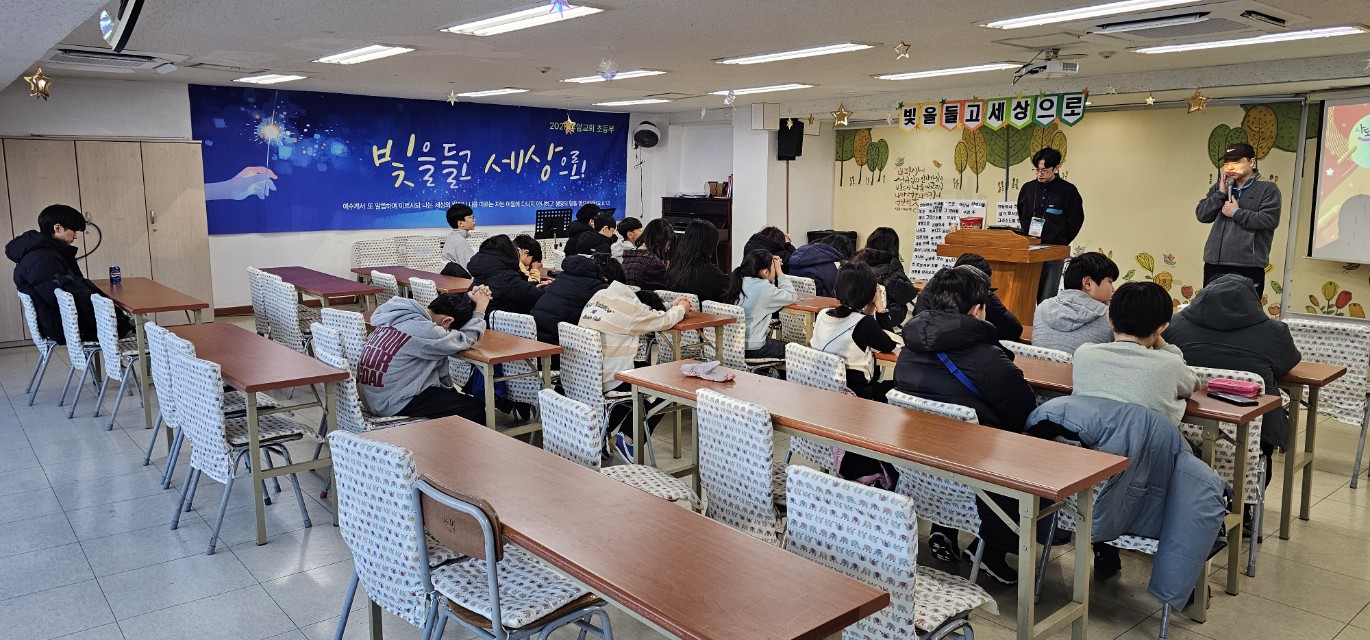 후암교회 초등부-2026.1.24 초등부 겨울성경학교(2)-75135951801.jpg