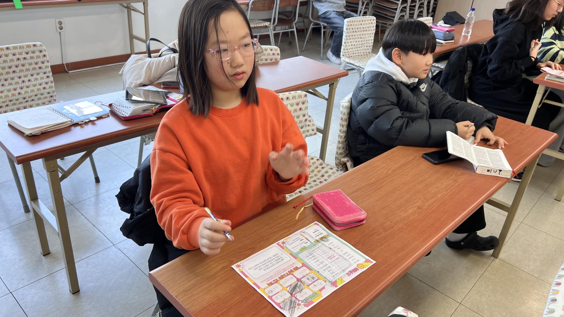 후암교회 초등부-2026.1.25 초등부-75155823840.jpg