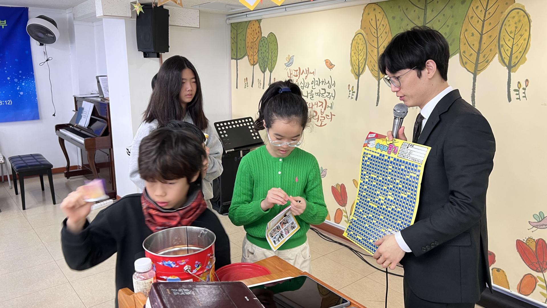 후암교회 초등부-2026.2.1 초등부-75321627196.jpg