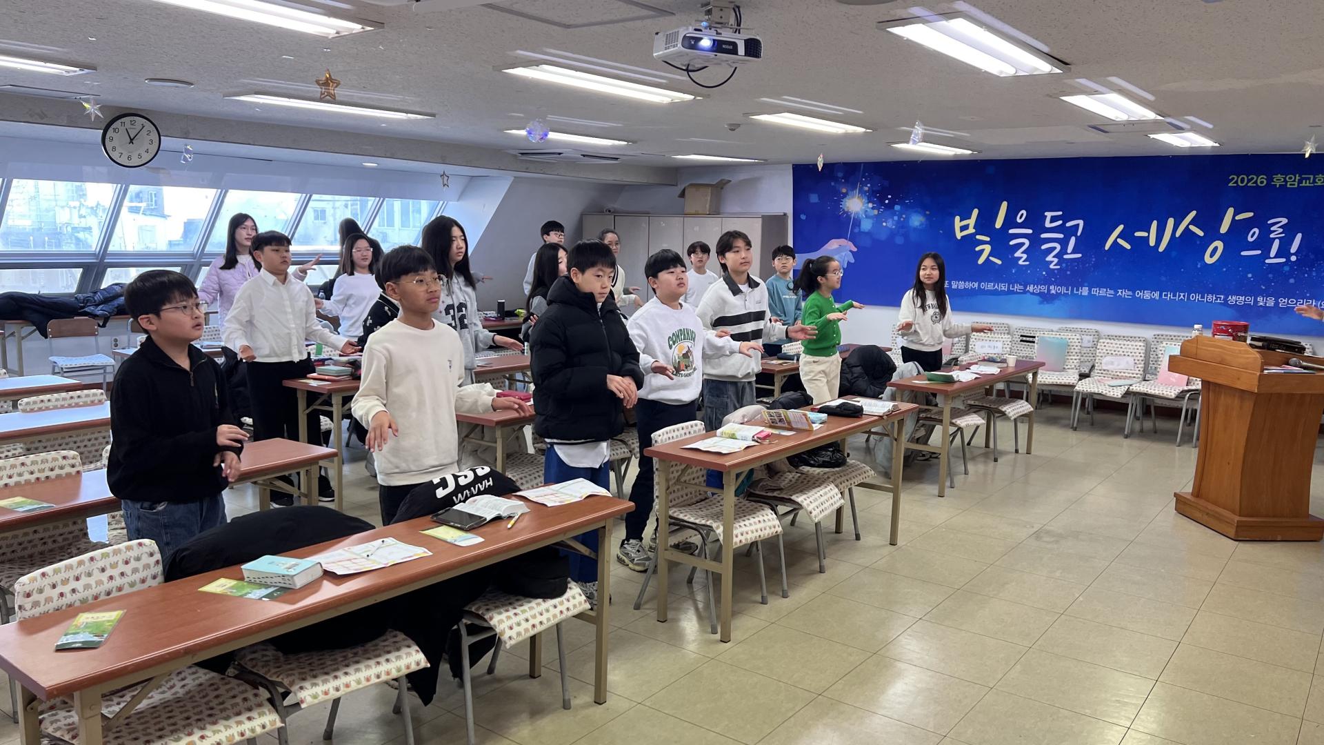 후암교회 초등부-2026.2.1 초등부-75321449947.jpg