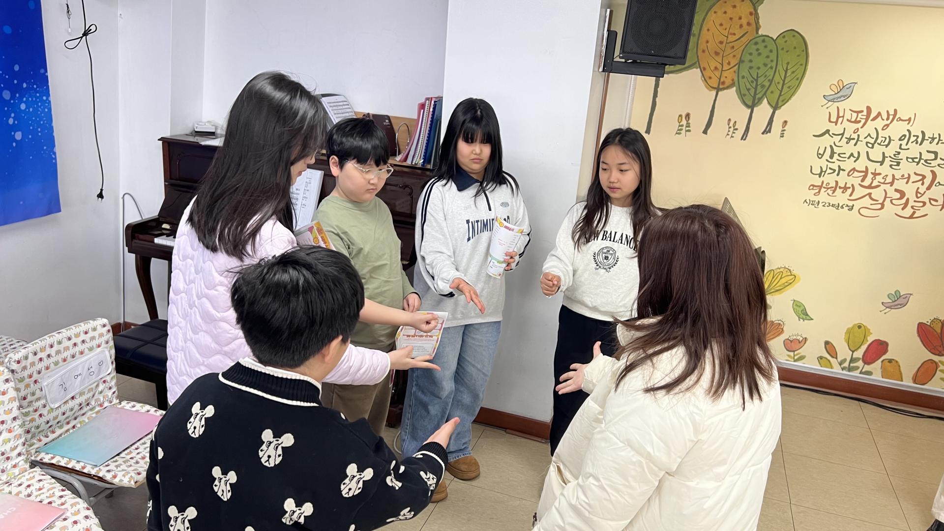 후암교회 초등부-2026.2.1 초등부-75321622779.jpg