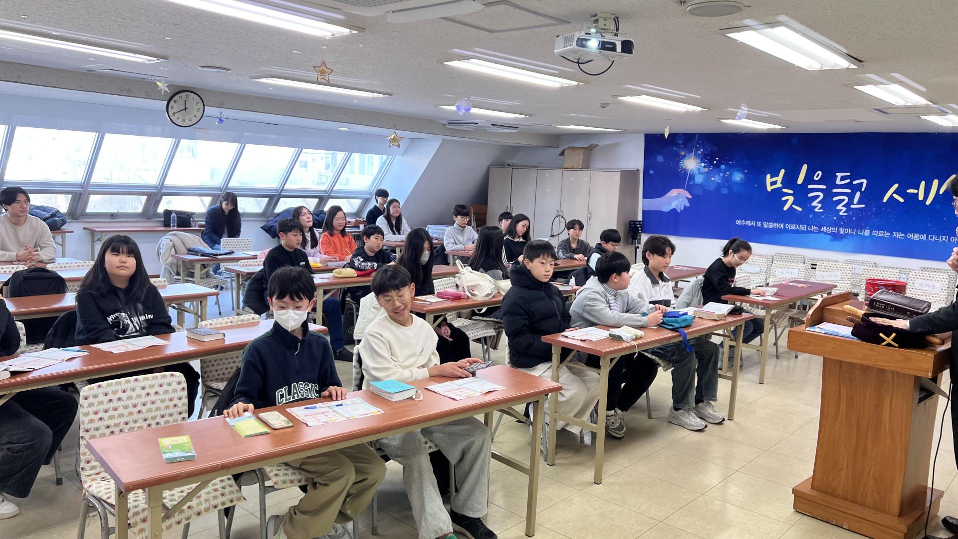 후암교회 초등부-2026.2.8 초등부-75489162174.jpg