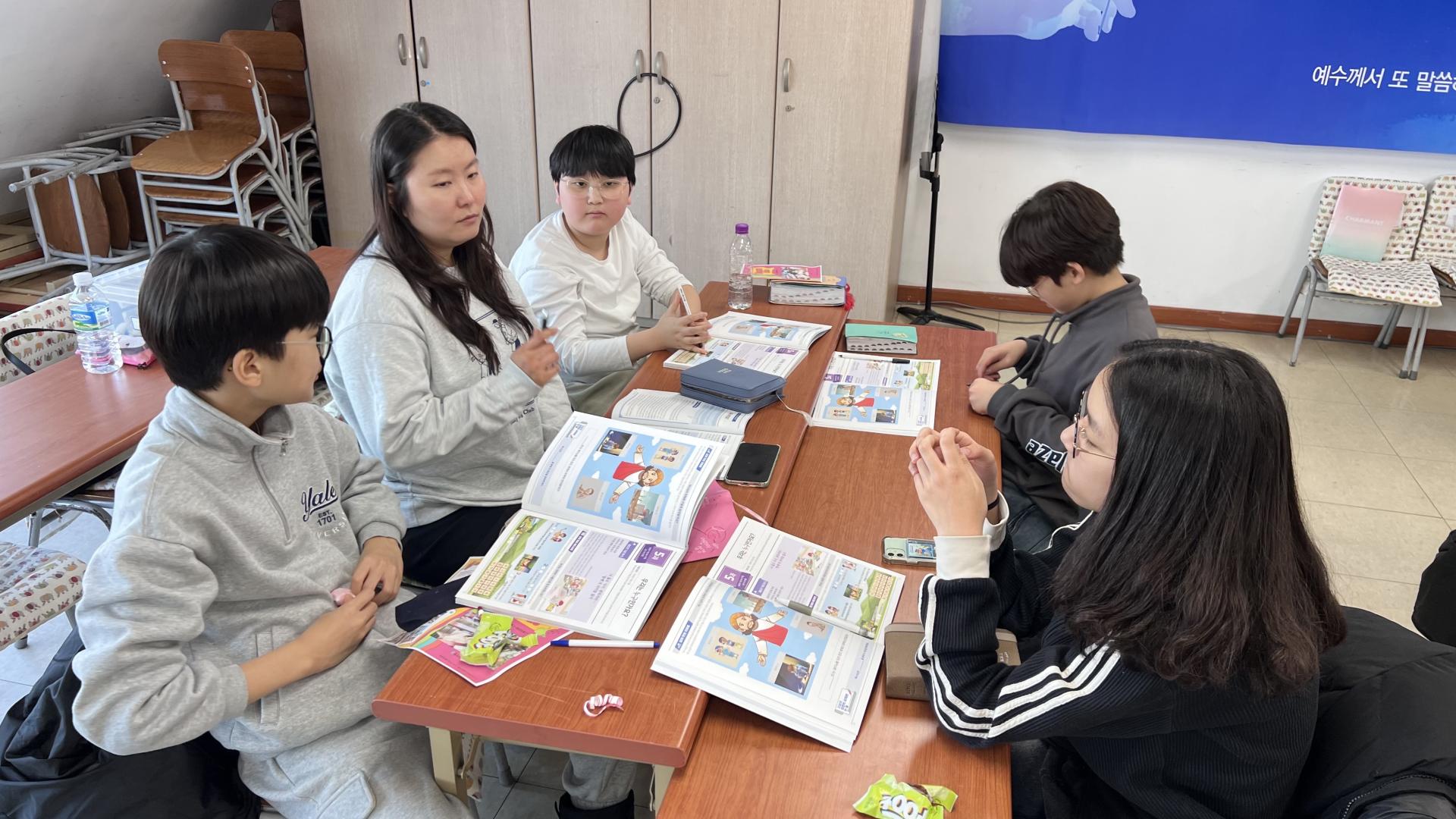 후암교회 초등부-2026.2.8 초등부-75489394726.jpg