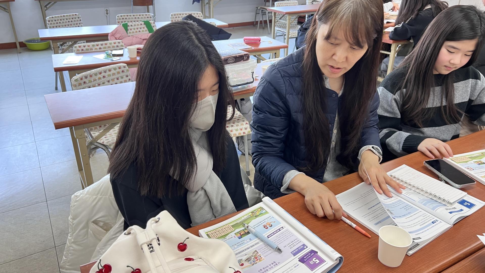 후암교회 초등부-2026.2.8 초등부-75489486473.jpg